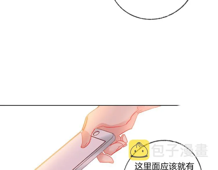 第40话 致命一击 第79页