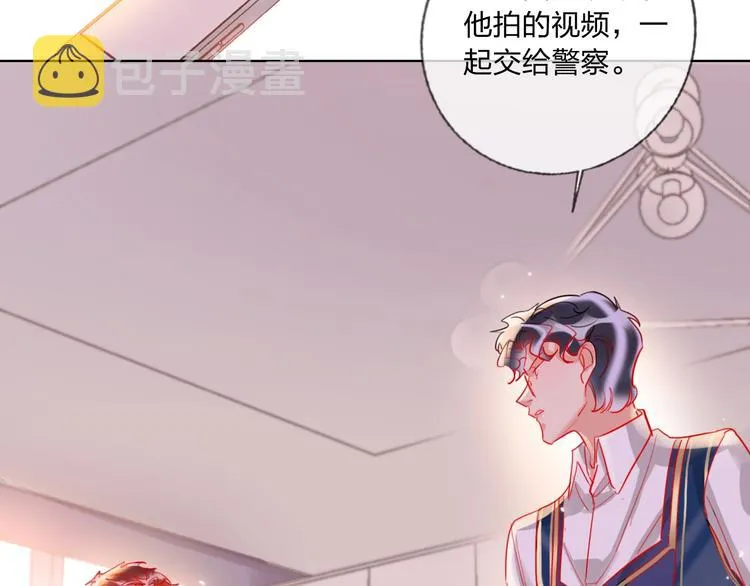 第40话 致命一击 第80页