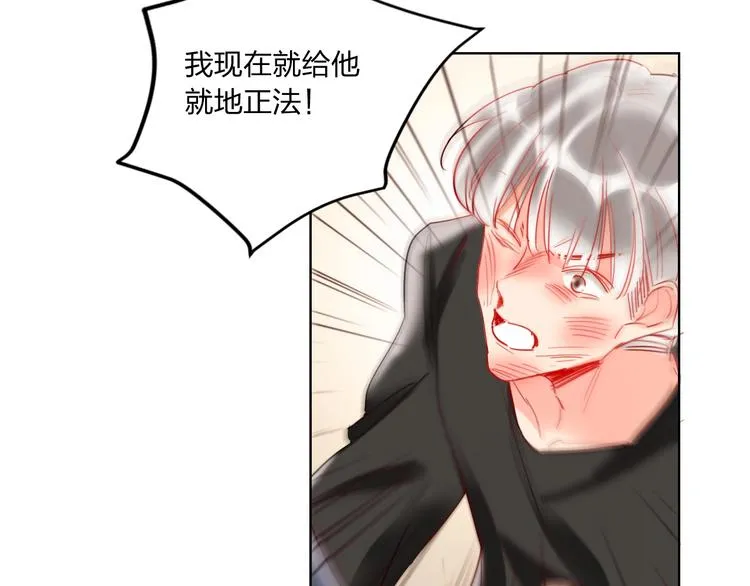 第40话 致命一击 第82页