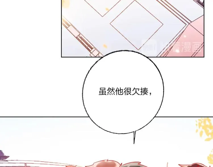 第40话 致命一击 第89页