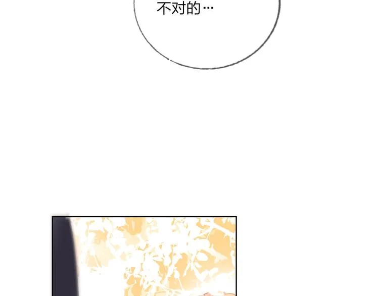 第40话 致命一击 第91页