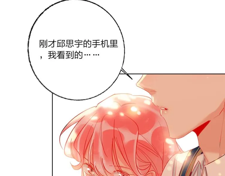 第40话 致命一击 第93页