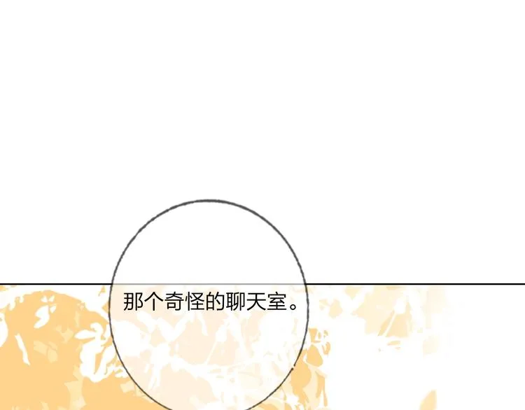 第40话 致命一击 第95页