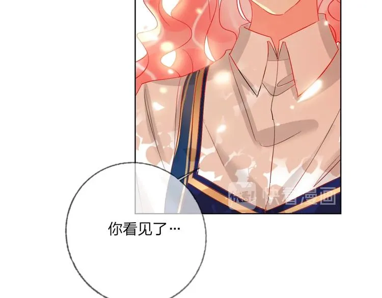 第40话 致命一击 第100页