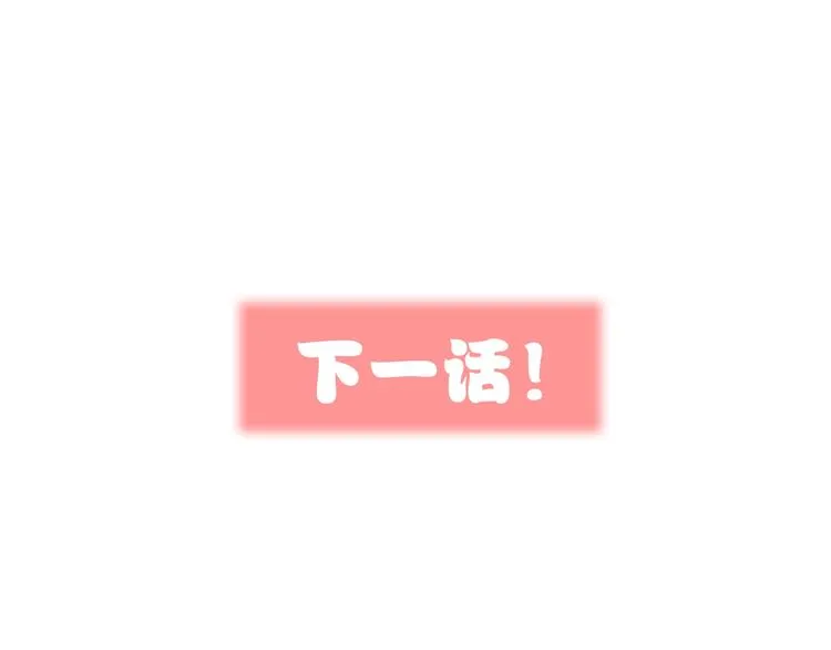 第40话 致命一击 第111页