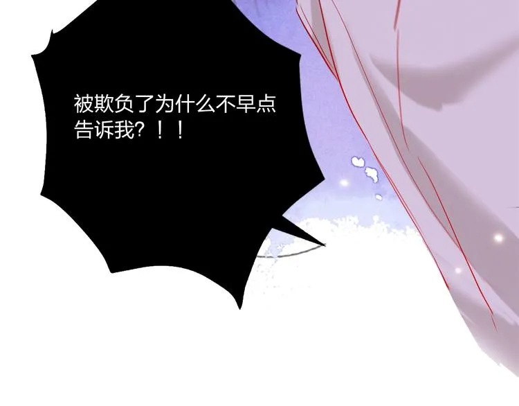 第40话 致命一击 第115页