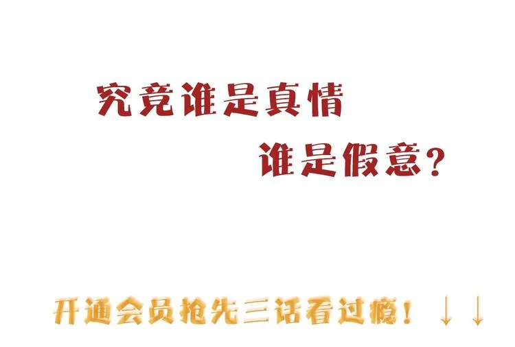 第40话 致命一击 第119页