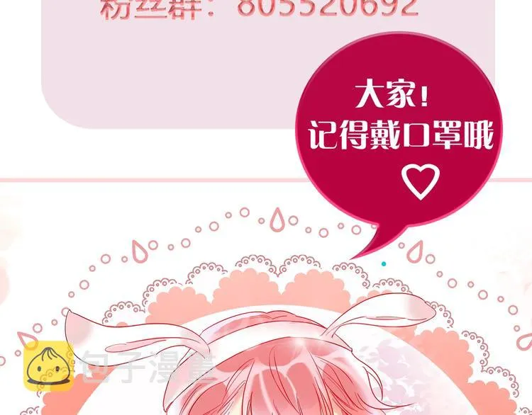 第40话 致命一击 第123页
