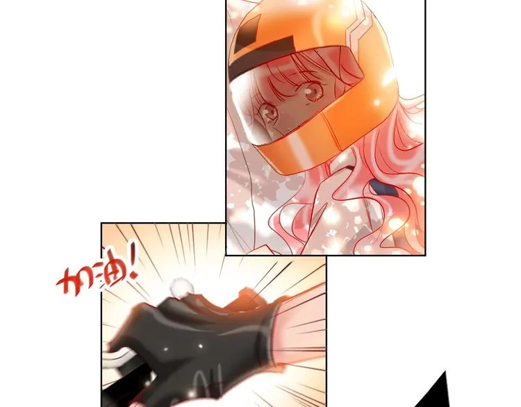 第41话 秘密暴露了 第14页