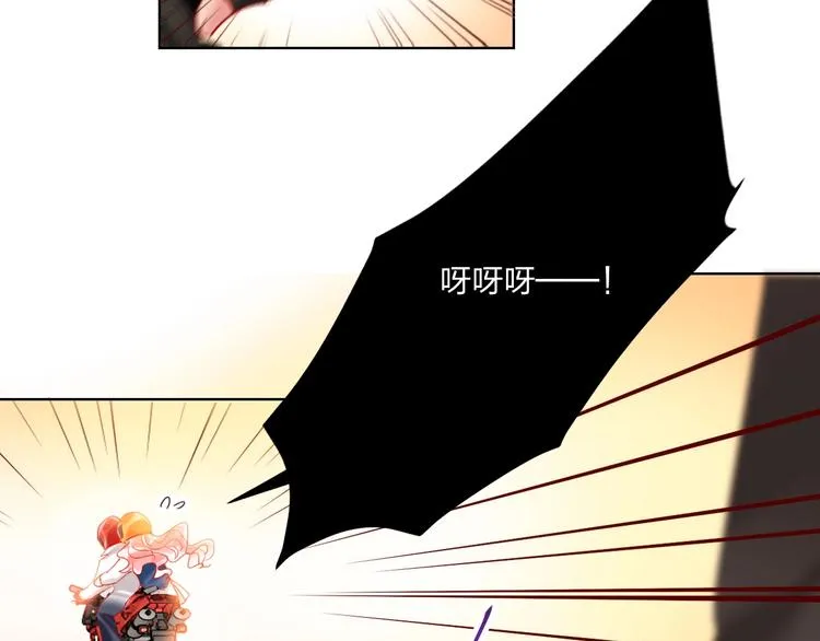 第41话 秘密暴露了 第15页