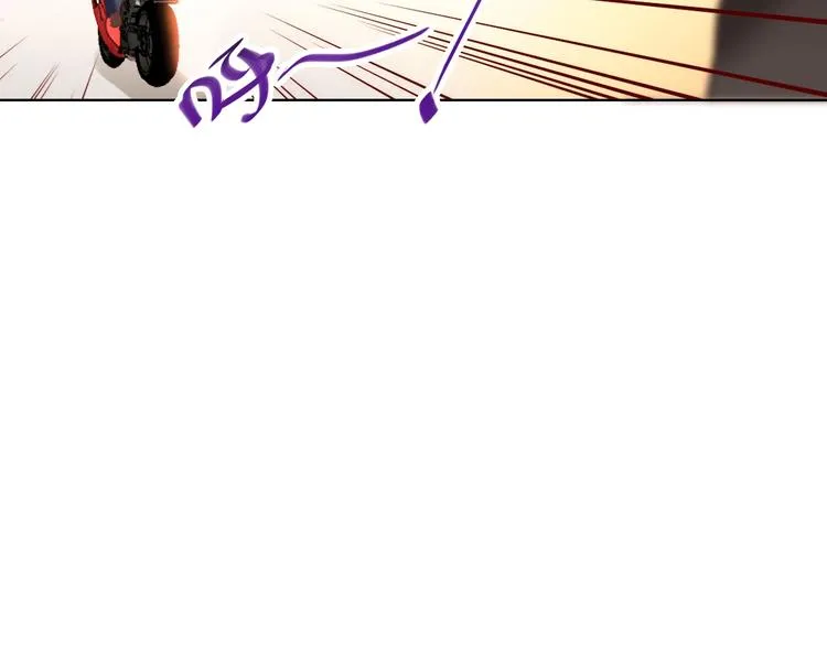 第41话 秘密暴露了 第16页