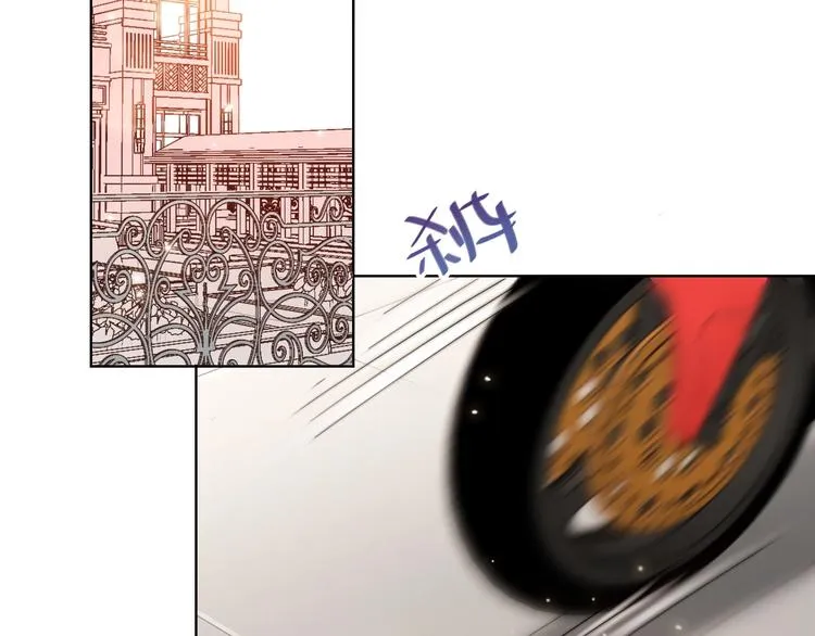 第41话 秘密暴露了 第21页