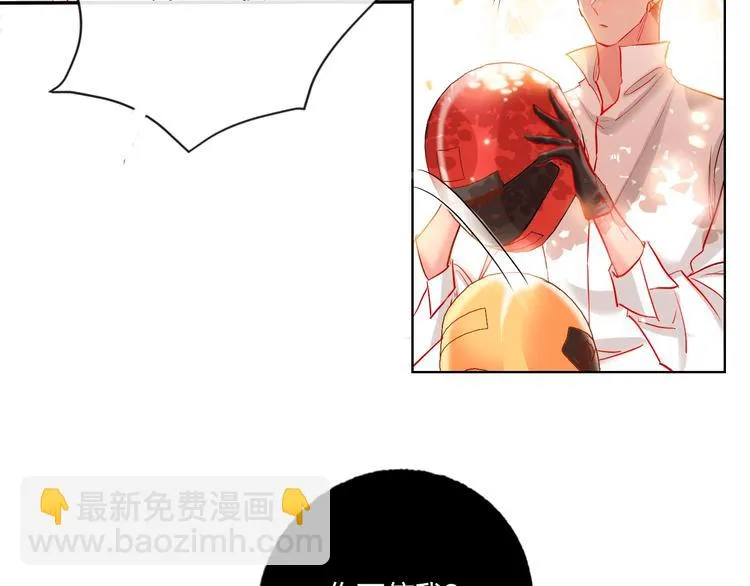 第41话 秘密暴露了 第24页