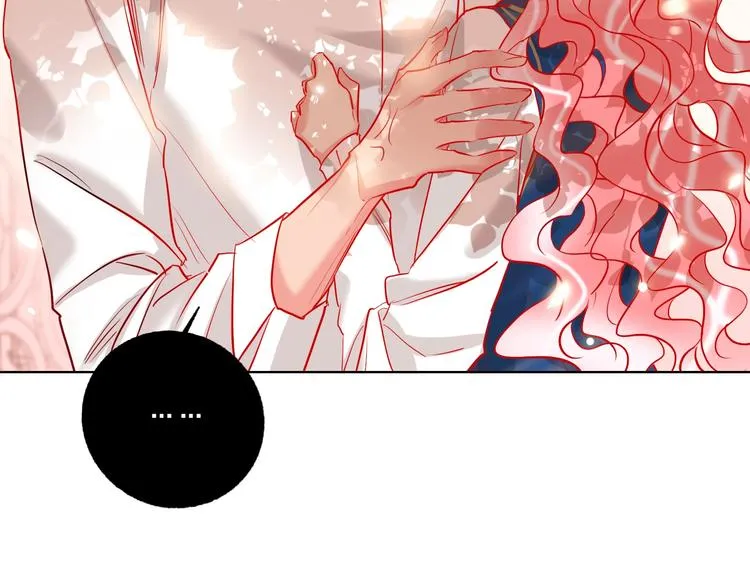 第41话 秘密暴露了 第40页