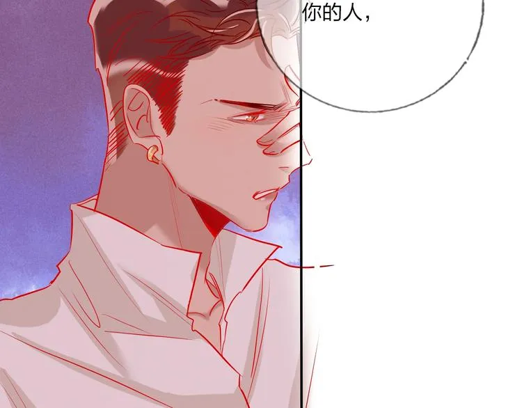第41话 秘密暴露了 第57页