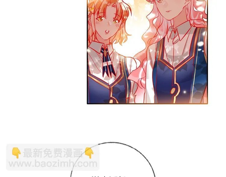 第41话 秘密暴露了 第81页