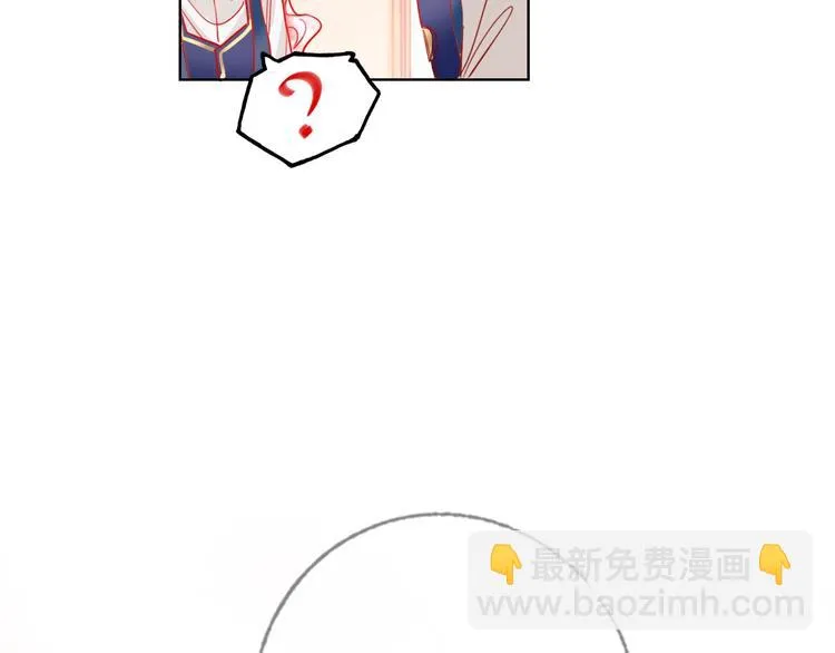 第41话 秘密暴露了 第138页