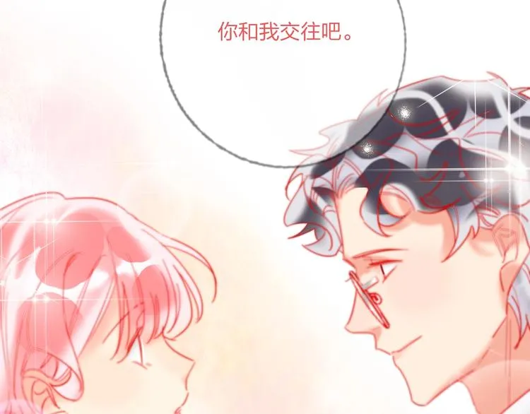 第41话 秘密暴露了 第139页