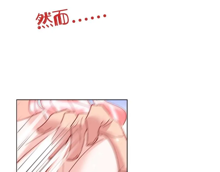 第41话 秘密暴露了 第148页