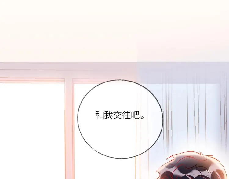 第42话 运动会 第5页