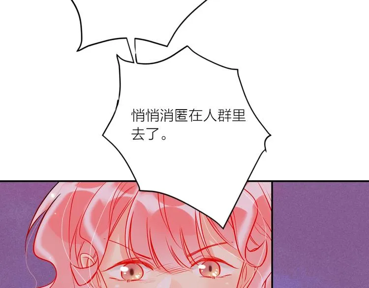 第42话 运动会 第24页