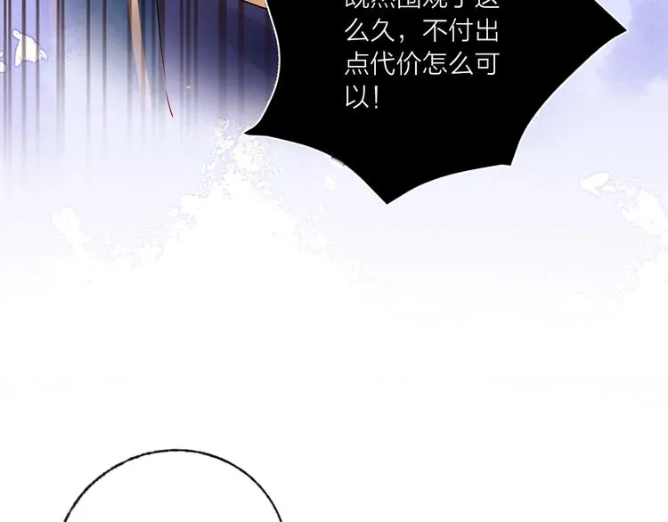第42话 运动会 第26页