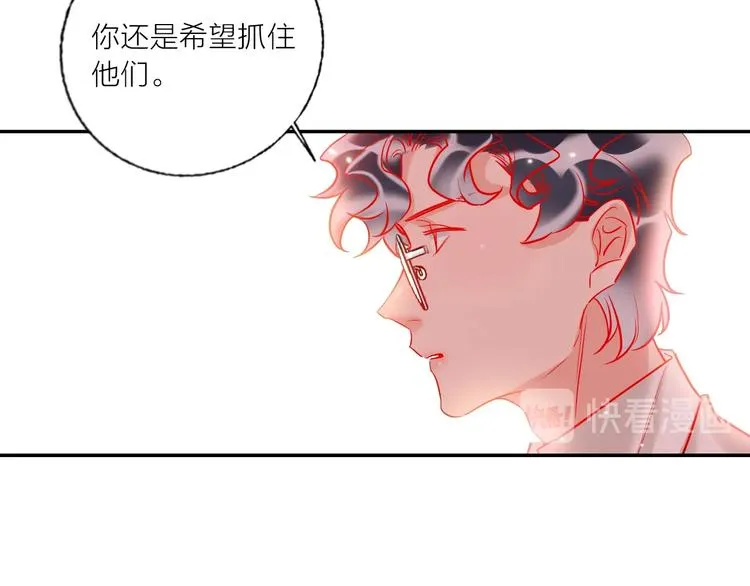 第42话 运动会 第27页