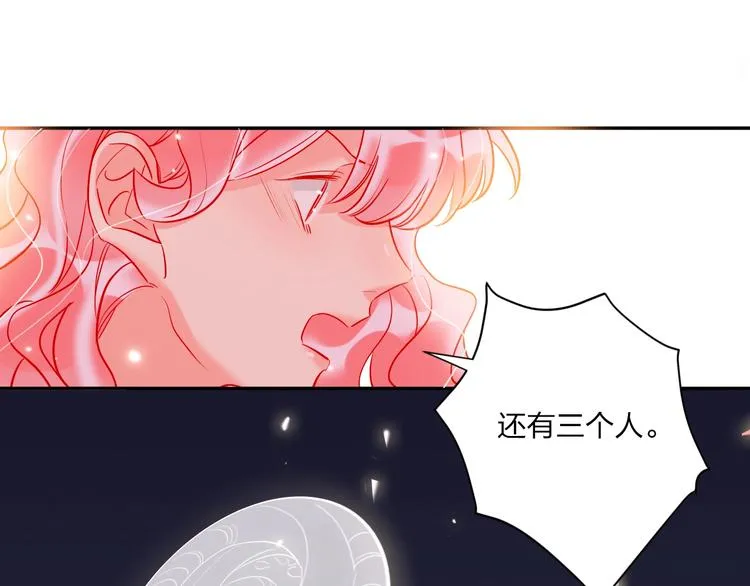 第42话 运动会 第29页