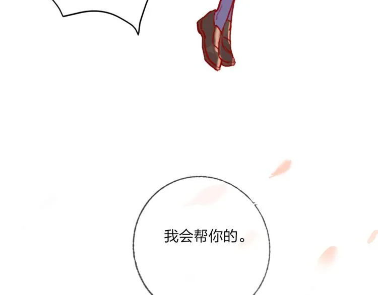 第42话 运动会 第32页