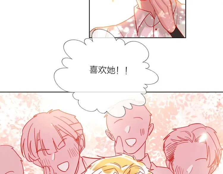 第42话 运动会 第57页