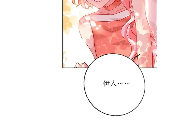 第42话 运动会 第62页