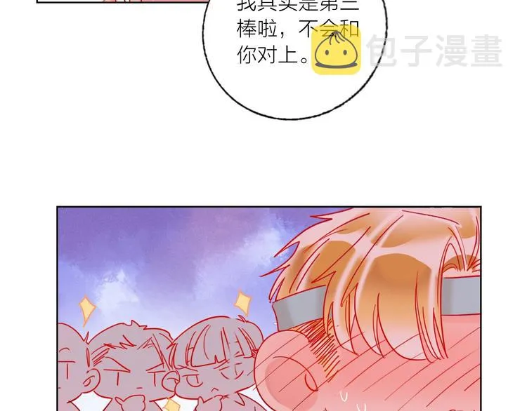 第42话 运动会 第64页