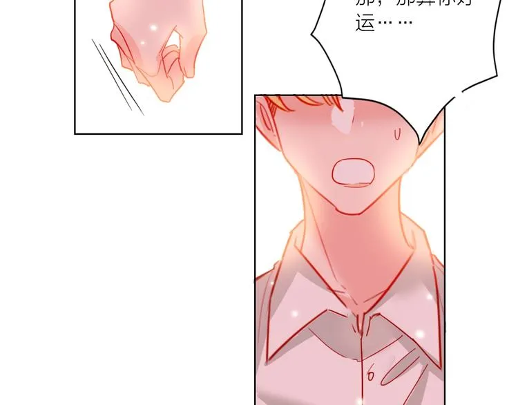 第42话 运动会 第66页