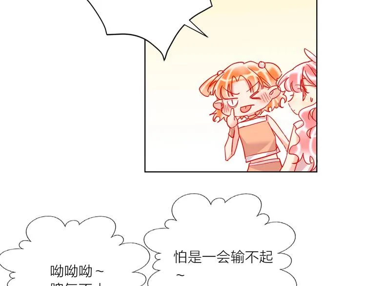 第42话 运动会 第69页