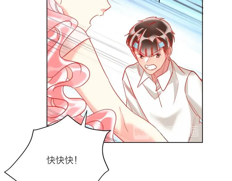 第42话 运动会 第78页