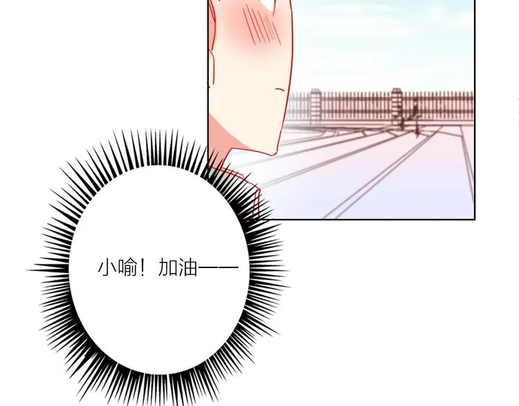 第42话 运动会 第84页