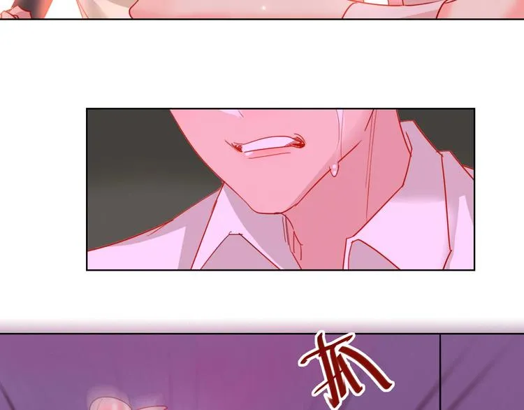 第42话 运动会 第86页