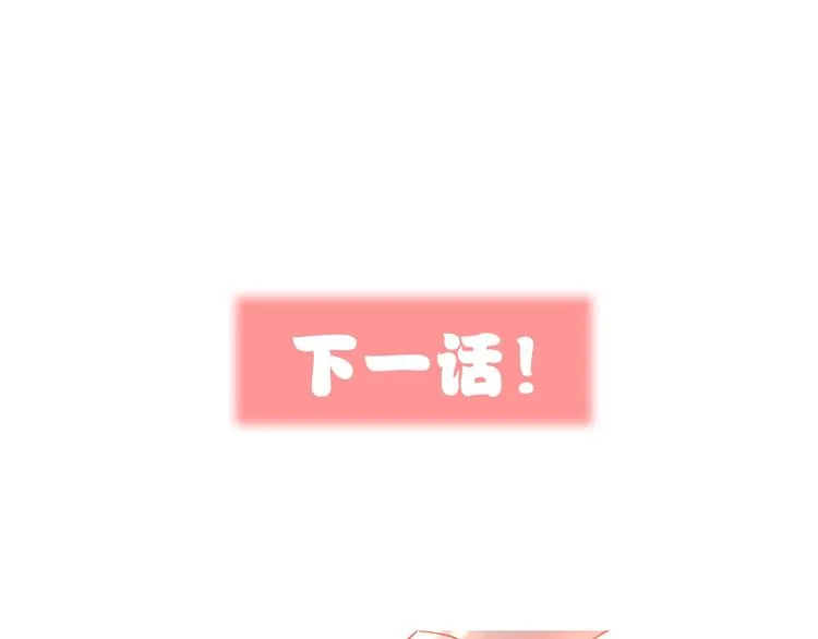 第42话 运动会 第105页