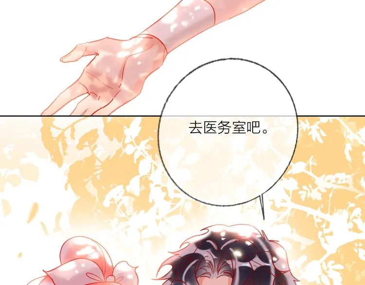第42话 运动会 第106页