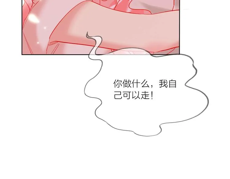 第42话 运动会 第110页