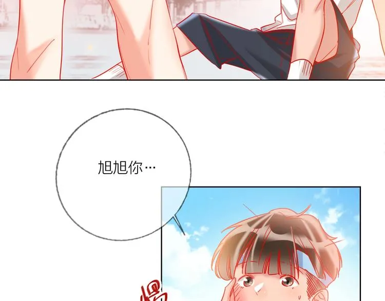 第43话 做戏做全套～？ 第7页