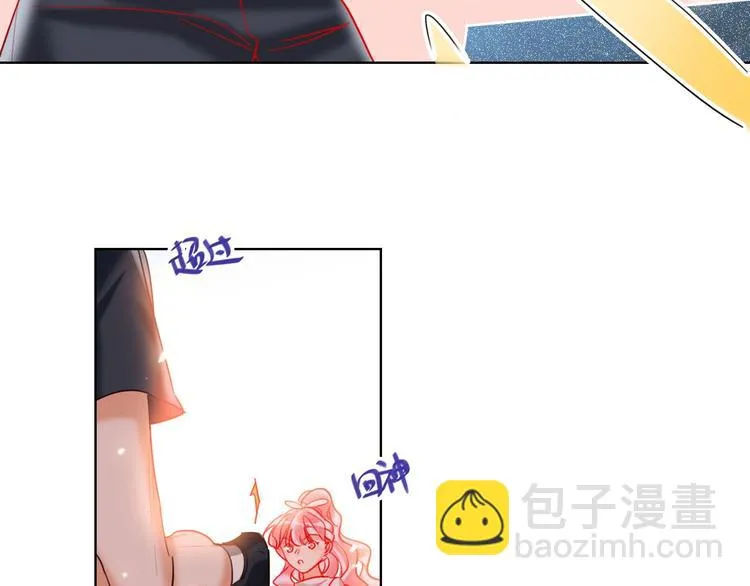 第43话 做戏做全套～？ 第12页