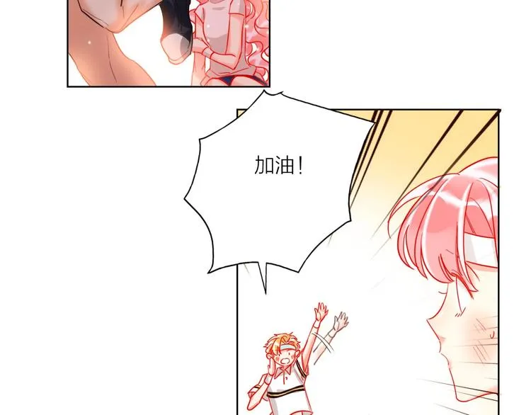 第43话 做戏做全套～？ 第13页