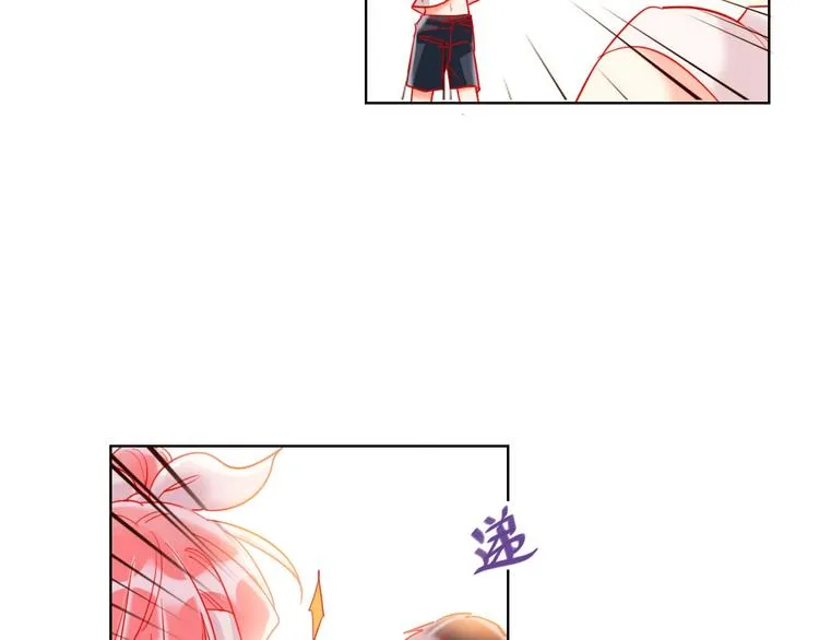 第43话 做戏做全套～？ 第14页