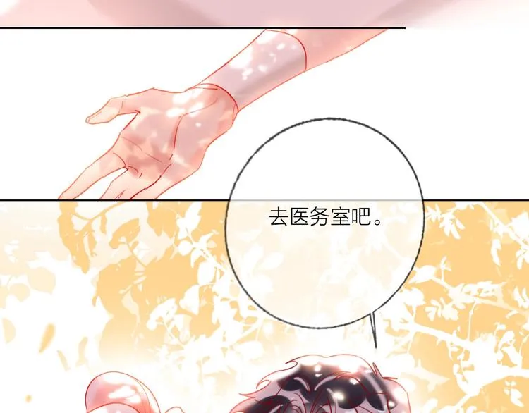 第43话 做戏做全套～？ 第39页