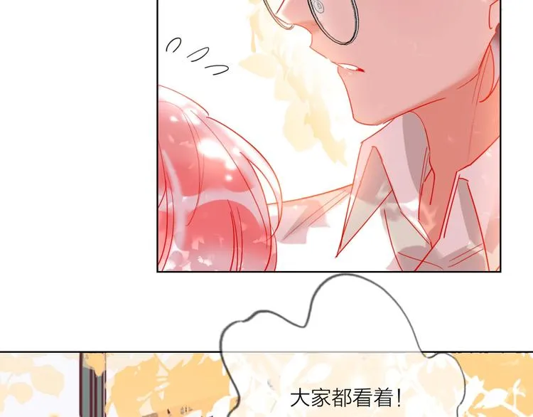 第43话 做戏做全套～？ 第45页