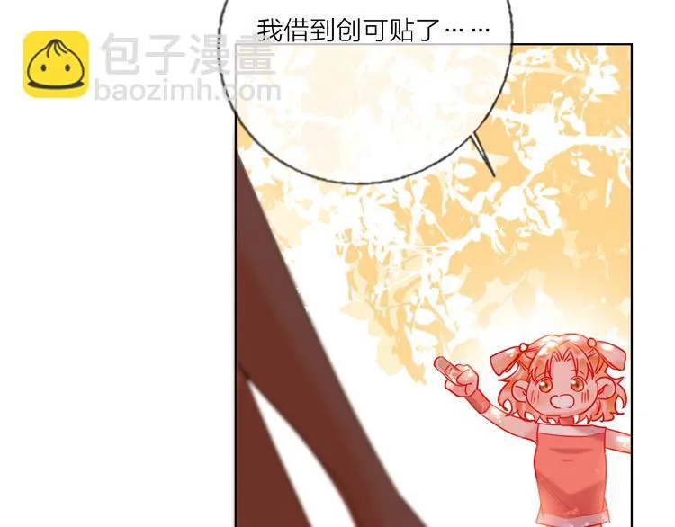 第43话 做戏做全套～？ 第49页