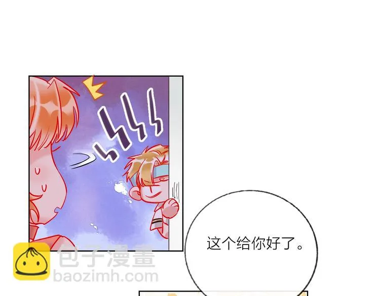 第43话 做戏做全套～？ 第53页