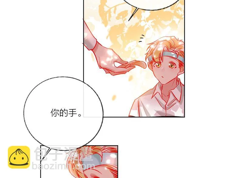 第43话 做戏做全套～？ 第54页