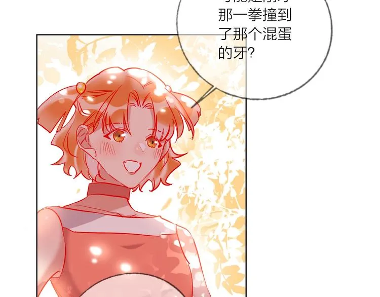 第43话 做戏做全套～？ 第56页